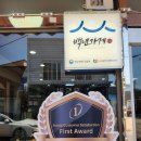 함흥막국수 | 속초 막국수 맛집 함흥막국수