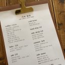 카페락떼
