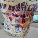 직산식자재마트 이미지