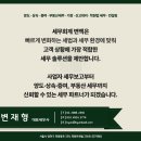 모아세무회계 | 오목교역 학원 전문세무사 세무회계 변백 후기 정리세무회계 변백을 알아보는 분들을 위한 오목교역...