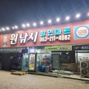 뉴오리온호 네이버블로그