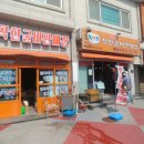 제주 삼춘네 민박 | [추자도] 추자도 하면 굴비, 굴비 하면 추자도 동일 수산 추자도 착한굴비판매장 구매 후기