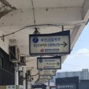 하눅베이커리 이미지