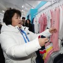 김정숙 미용실