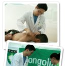 이동현한의원 이미지