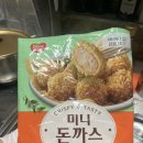 동원생고기 | 동원 미니 돈까스 솔직 후기-방학 아이 반찬으로 괜찮을까?(내돈내산)