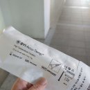 양재욱 | 4살 안검하수 수술과정 및 후기