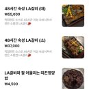 이태원 녹사평역 1차 추천 안주맛집 전통주 주점 술꼬마 후기