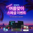 반석기업 네이버블로그