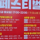 신탄진 새시장특화거리 이미지