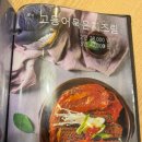 자연그리고어반 화성직영점