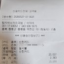 [동네방네맛집] '함지박소머리국밥'