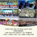아라봄