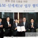 신세계 관광안내소 이미지