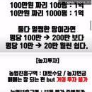 안성동신초등학교 | [성정길 토지쌩기초2기 1주차 과제#1] 1주차 강의 후기