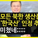 모두메이드