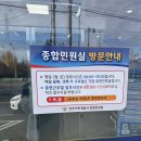 덕진-17 | 전주 해외여행 렌트용 국제운전면허증 발급방법 및 덕진경찰서 방문 후기