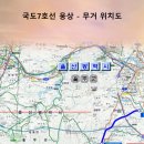 선웅건설 네이버블로그