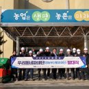 제천시 농업기술센터 이미지