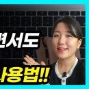 기초 스마트폰 사용법 이미지