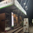 카페이플로르