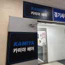 수원-0306 | 영통미용실 수원미용실 기분전환하고 싶을 때, 테슬펌 전문 카미야헤어 영통점