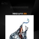 디자인그리고미술학원