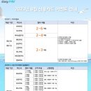 이지정보통신 이미지