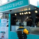 우아한푸드