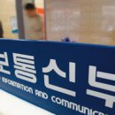 모아정보통신 이미지