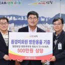 영신산업(주) 이미지