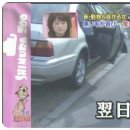 소니아２