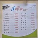 구운2호 | ☆수원 권선동 맛집▶머내돌판삼겹살 권선점, 무생채와 선지해장국의 환상 조화 내돈내산 후기☆