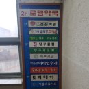 맑은샘이비인후과 이미지