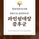 백운한의원 이미지