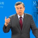 고린도전후서 강해_28 (고후 1:12~24) : (정동수 목사, 사랑침례교회, 킹제임스 흠정역 성경, 킵바이블, keepbible, 이미지