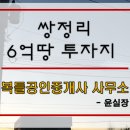 복들공인중개사사무소 이미지