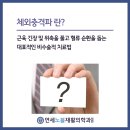 방이역1번출구(앞) 이미지