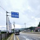 상번천리공영주차장 네이버블로그