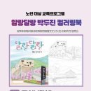 안성시니어
