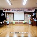 능포초등학교 병설유치원 이미지