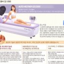 동보의료기 이미지