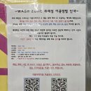 워시존 실내세차장 이미지