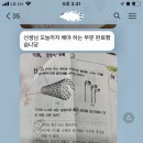 퍼스트과학 네이버블로그