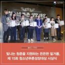 강진고등학교 이미지
