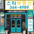 더비치부동산중개사무소 | [공지]부동산 중개사무소 이전신고