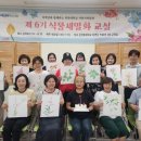 전북대학교자연사박물관 전라일보