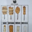 계단밑오뎅집 이미지