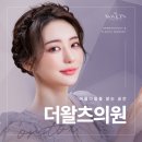 더왈츠 이미지