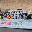 황계2통경로당 이미지